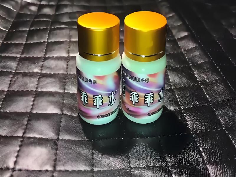 正品迷香水4654-Pk08型号